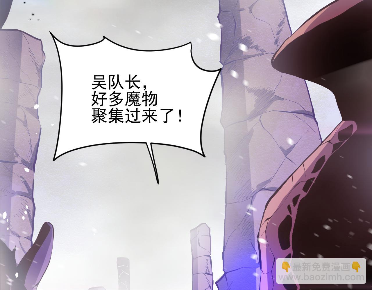 第16话  大战地狱幽冥蟒(1/2)-第16话