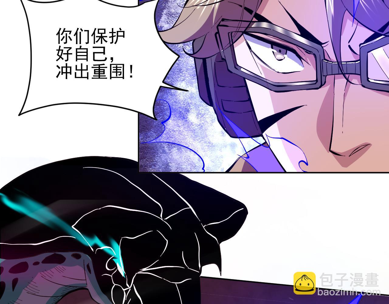 第16话  大战地狱幽冥蟒(1/2)-第16话