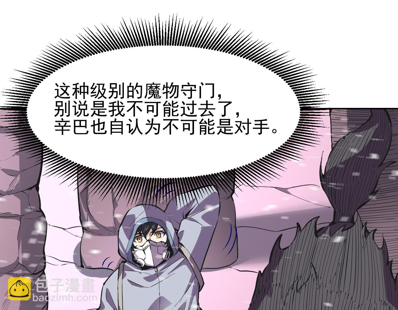 第16话  大战地狱幽冥蟒(1/2)-第16话