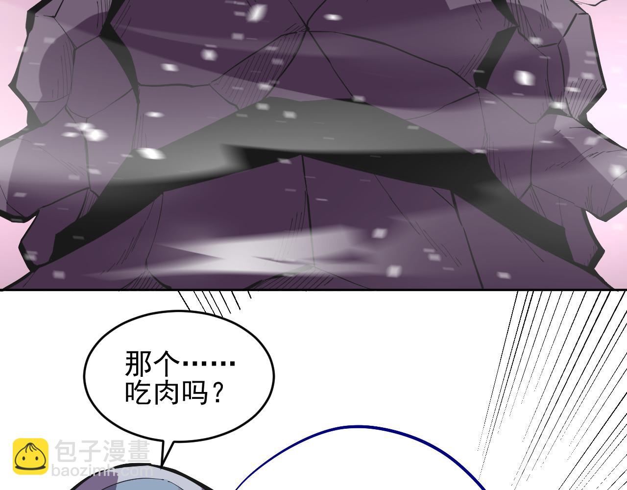 第16话  大战地狱幽冥蟒(1/2)-第16话