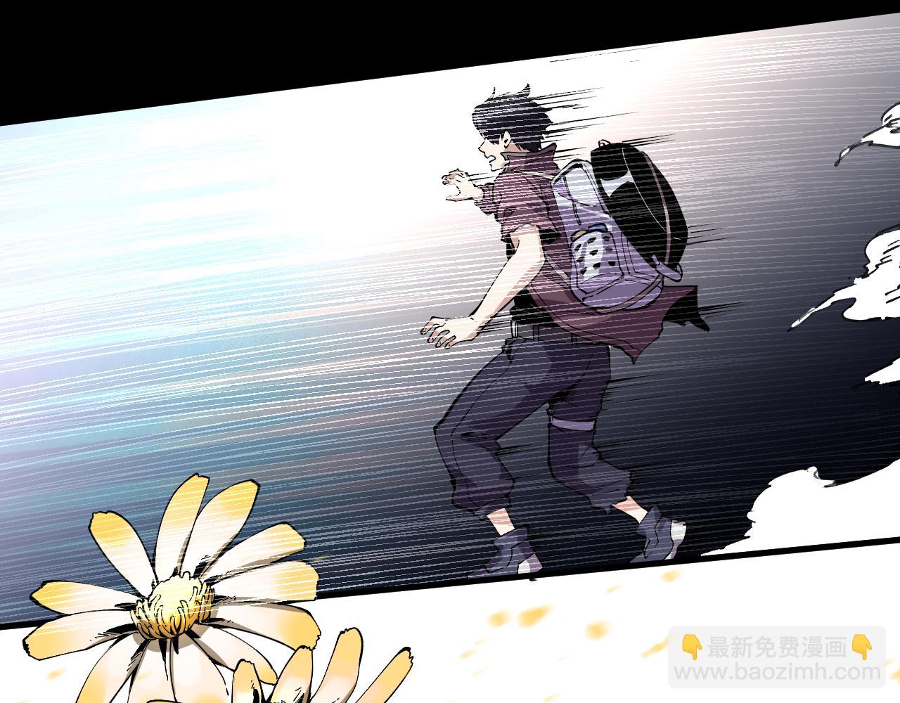 第2话 异能觉醒(1/5)-第2话