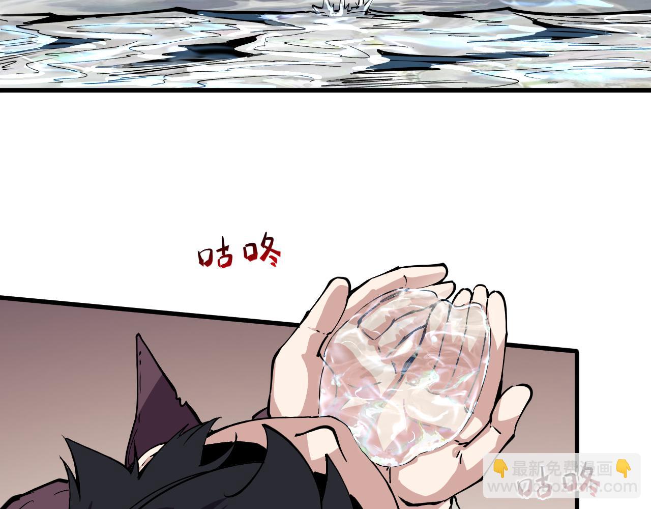 第2话 异能觉醒(1/5)-第2话