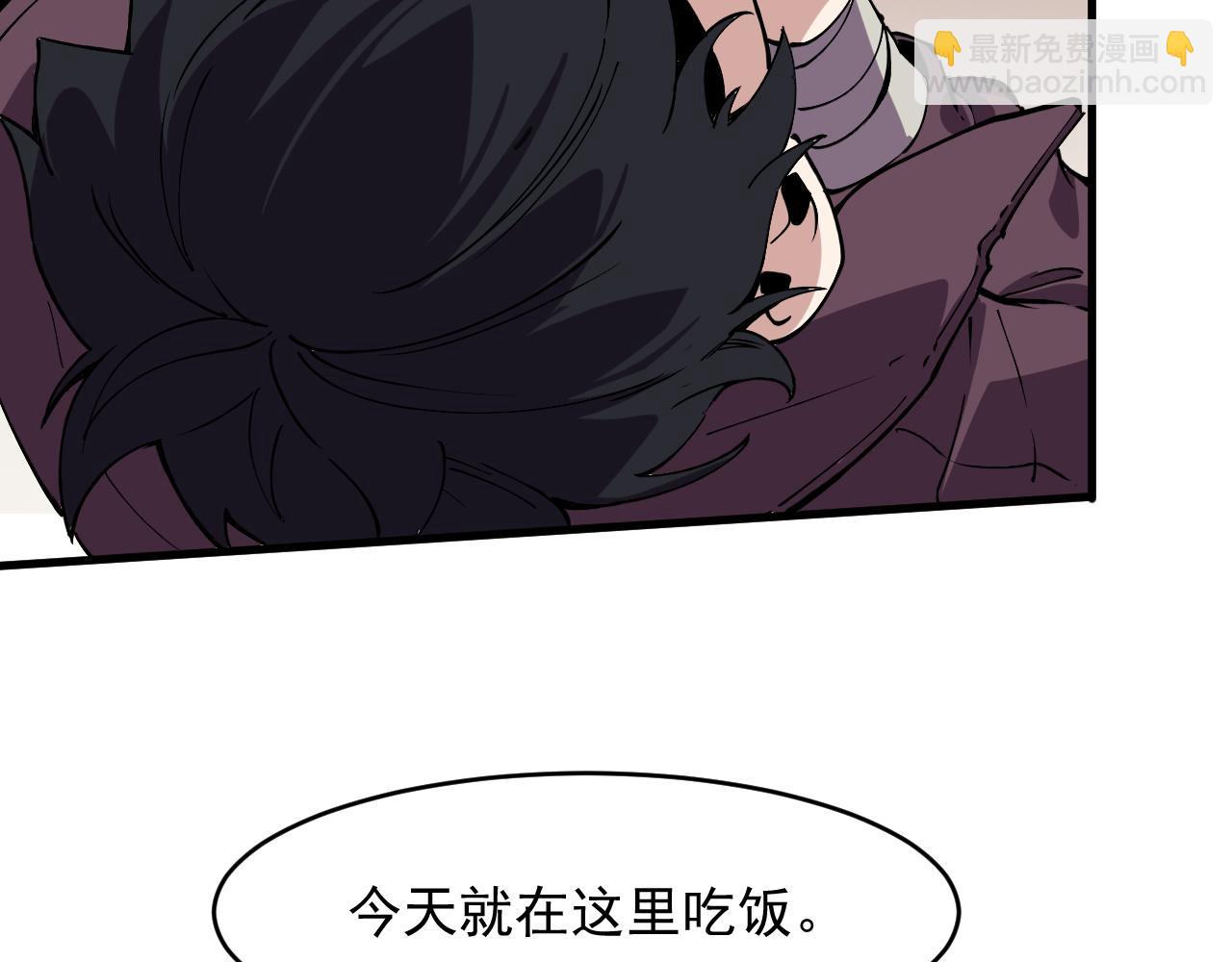 第2话 异能觉醒(1/5)-第2话