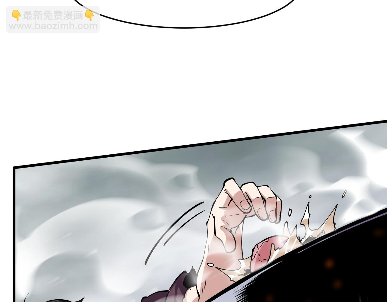 第2话 异能觉醒(1/5)-第2话