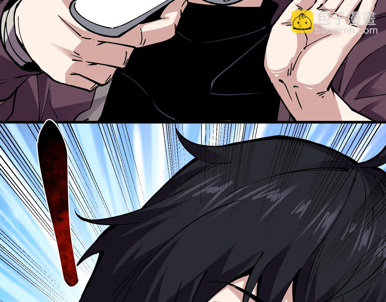 第2话 异能觉醒(1/5)-第2话