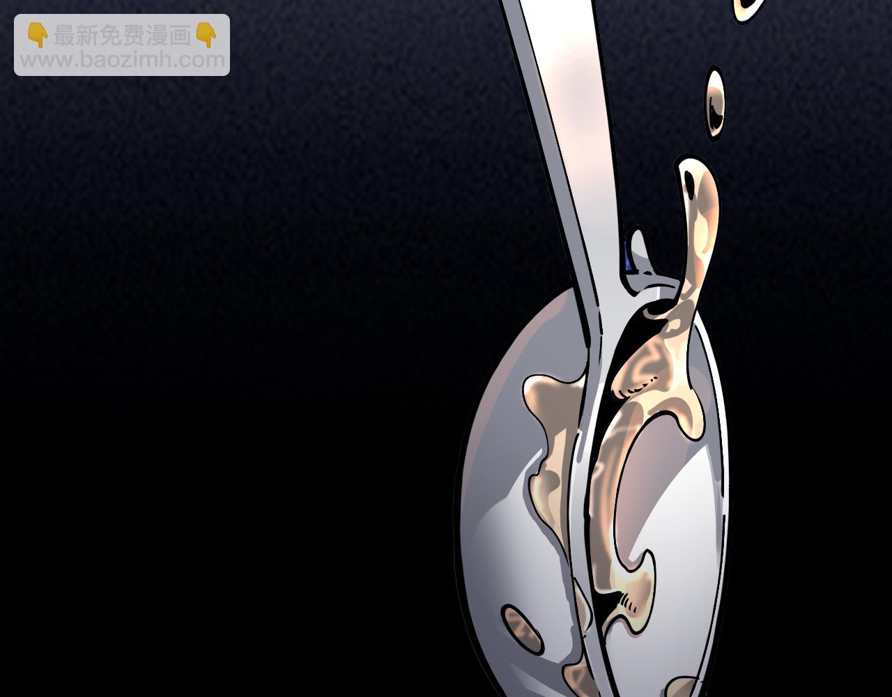 第2话 异能觉醒(1/5)-第2话