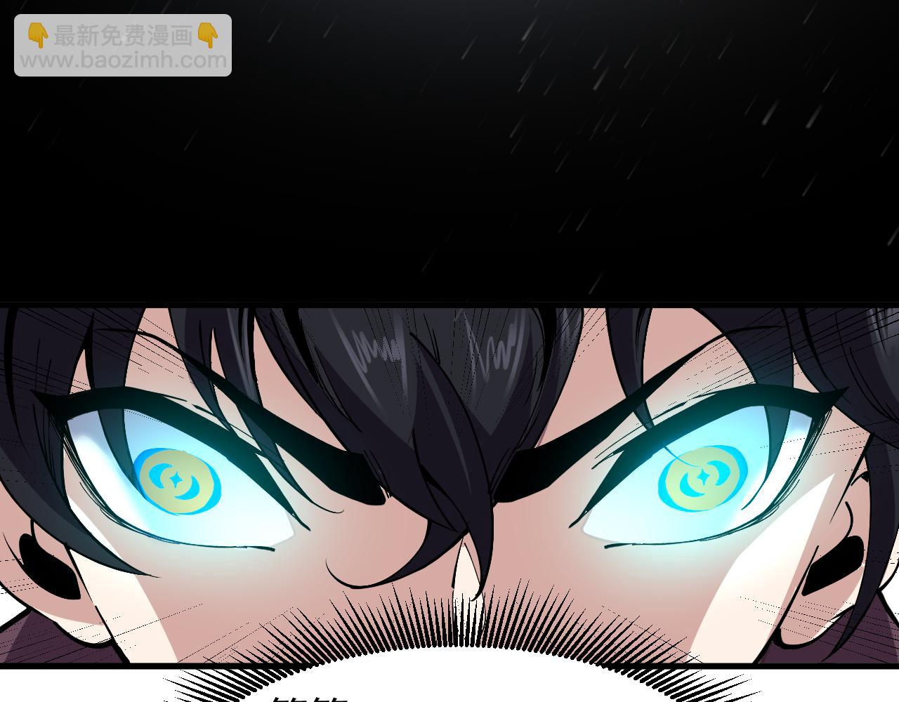 第2话 异能觉醒(1/5)-第2话