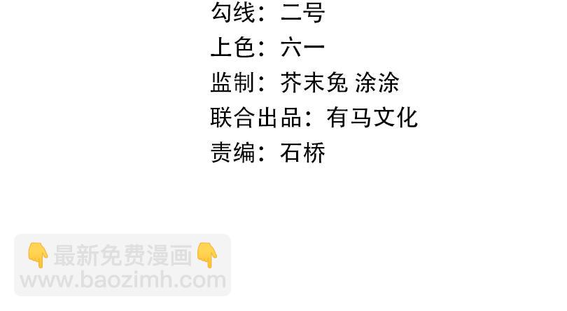 第2话 异能觉醒(1/5)-第2话