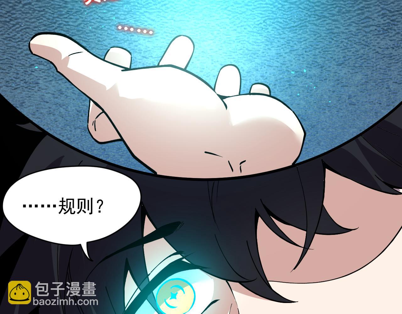 第2话 异能觉醒(1/5)-第2话