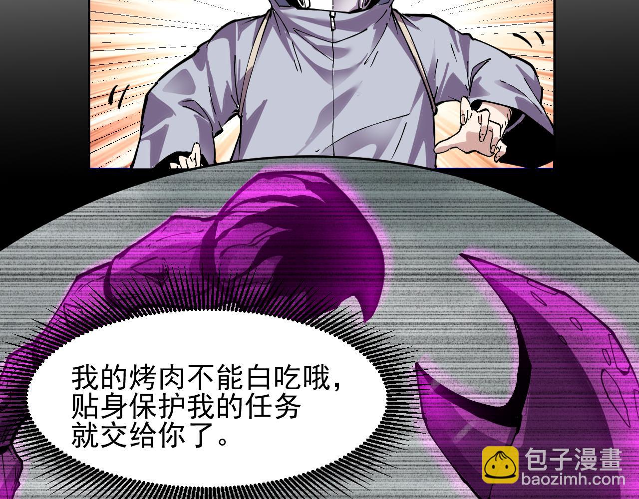 第20话  苏醒！(1/3)-第20话