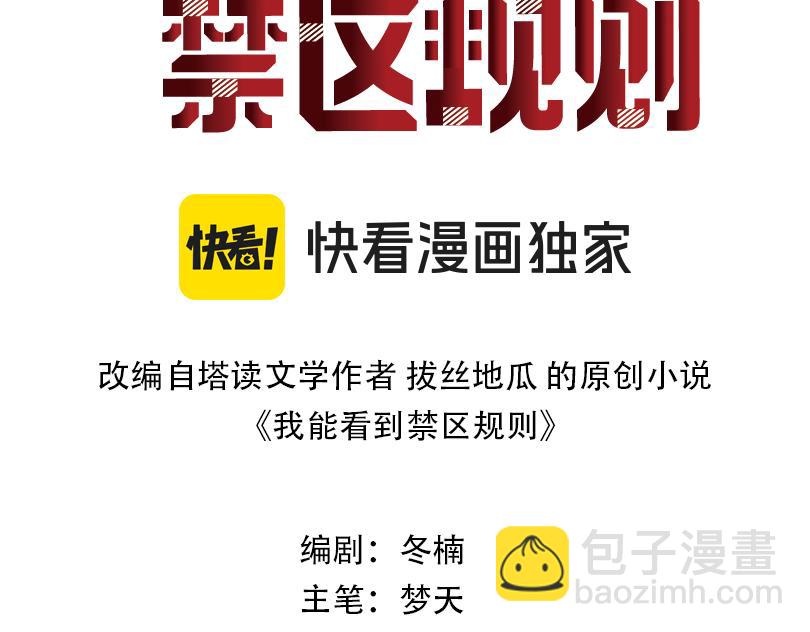 第20话  苏醒！(1/3)-第20话