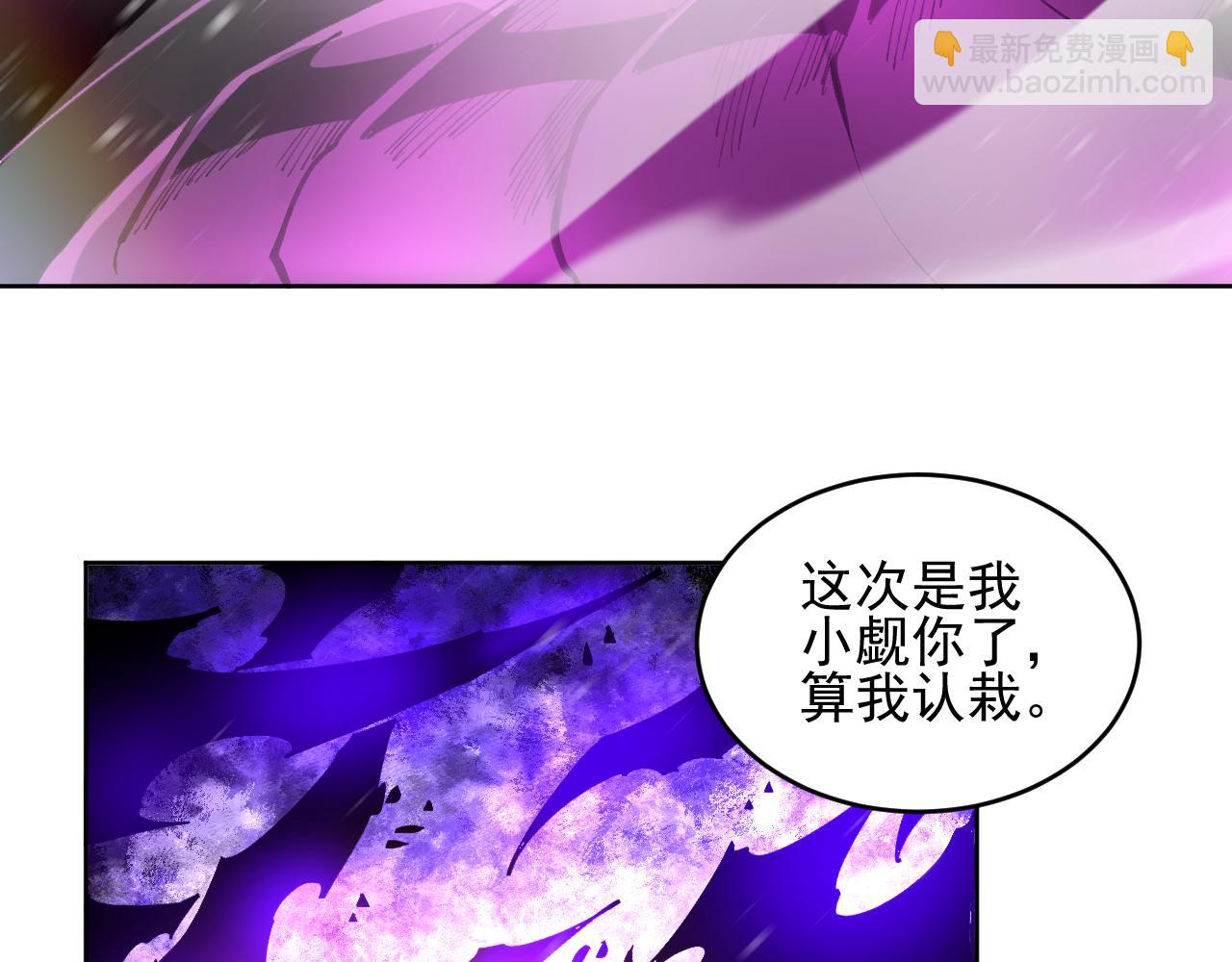 第20话  苏醒！(1/3)-第20话