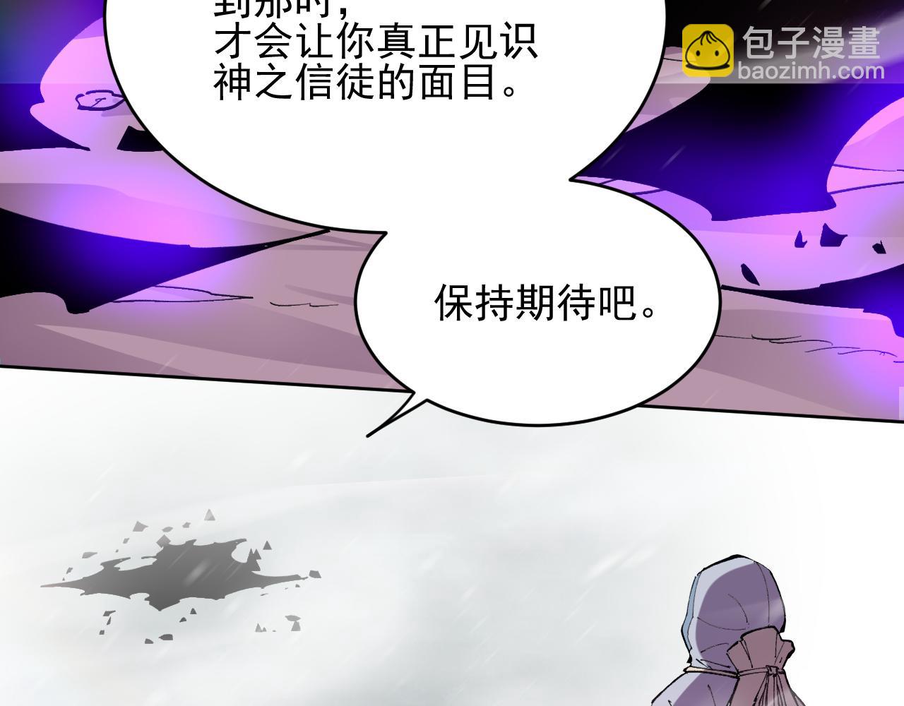 第20话  苏醒！(1/3)-第20话