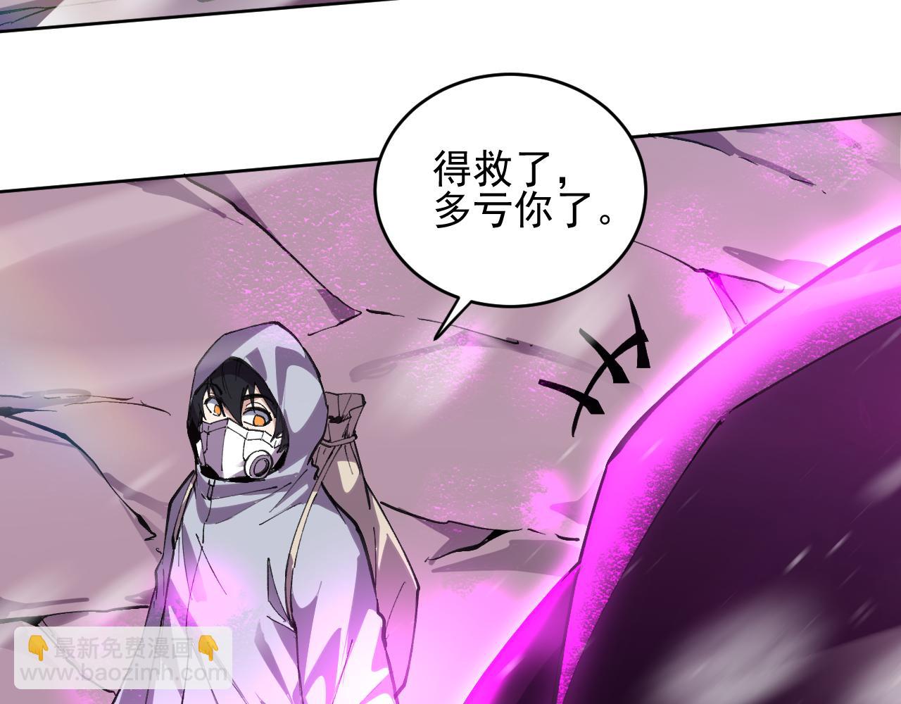 第20话  苏醒！(1/3)-第20话