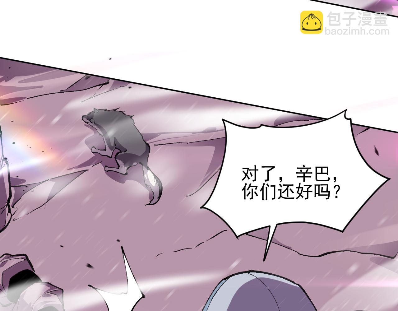 第20话  苏醒！(1/3)-第20话