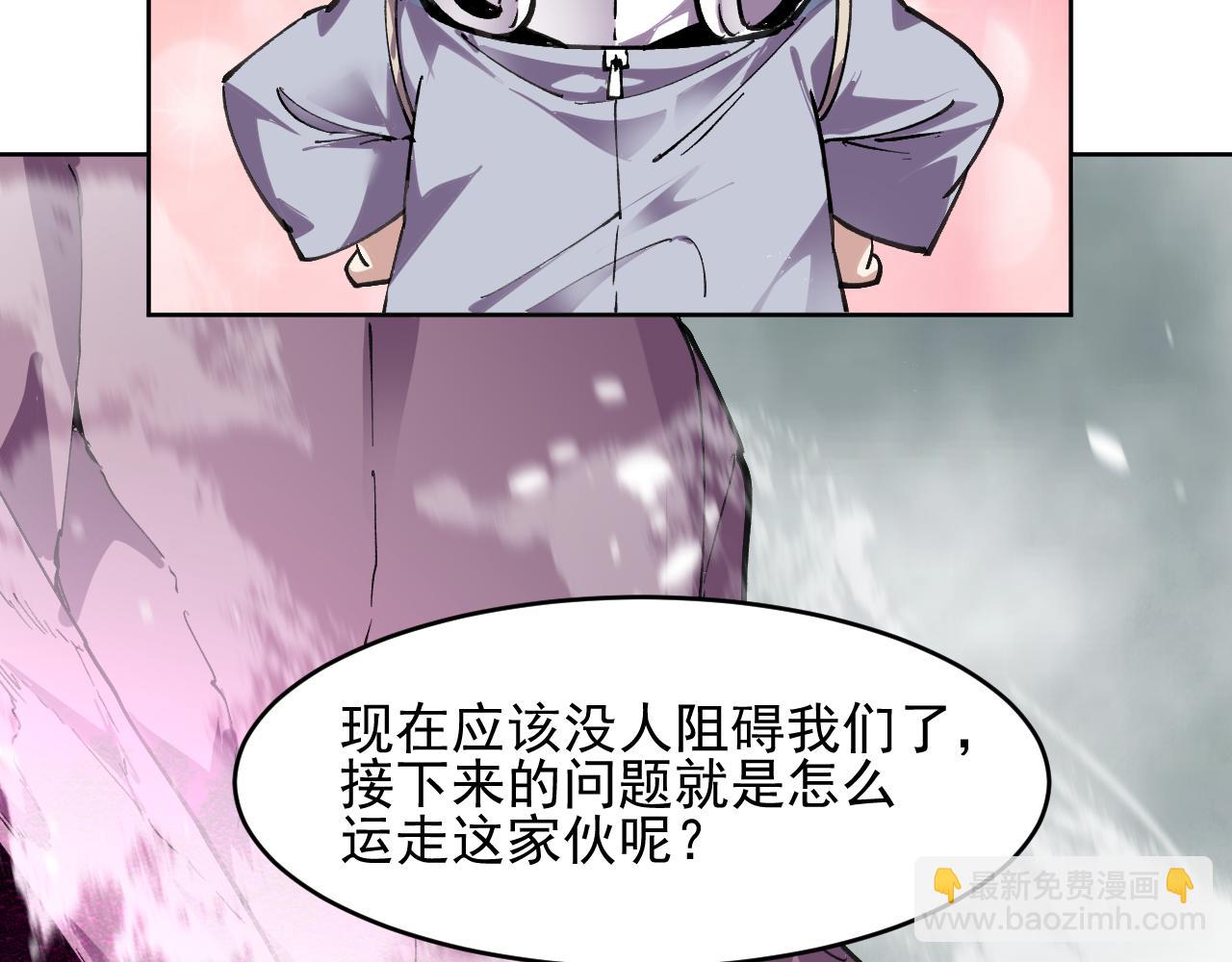 第20话  苏醒！(1/3)-第20话