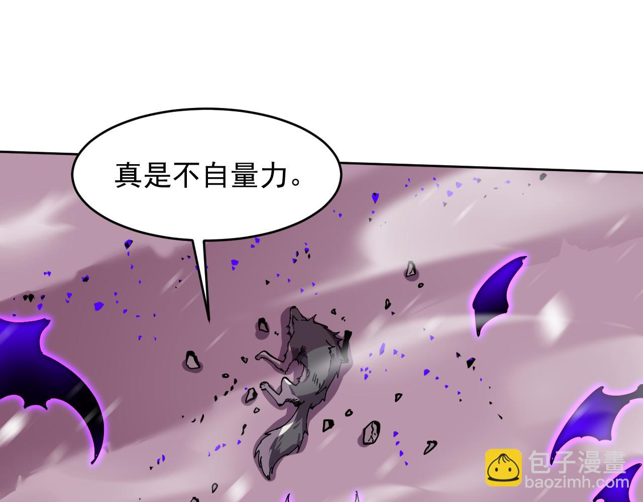 第20话  苏醒！(1/3)-第20话