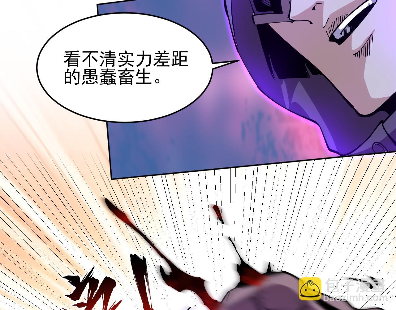 第20话  苏醒！(1/3)-第20话