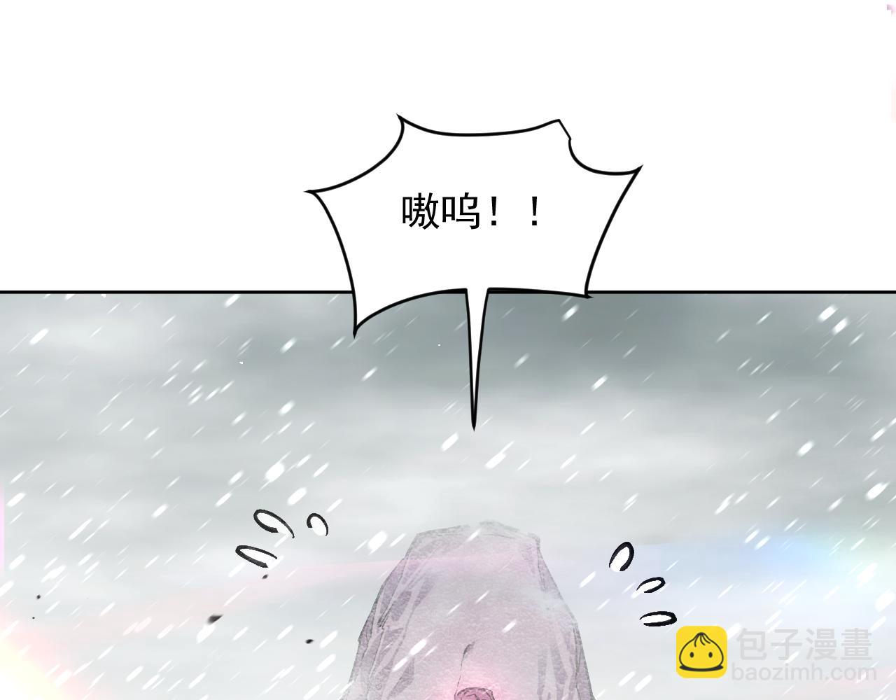 我能看到禁區規則 - 第22話 傳送門(1/2) - 2