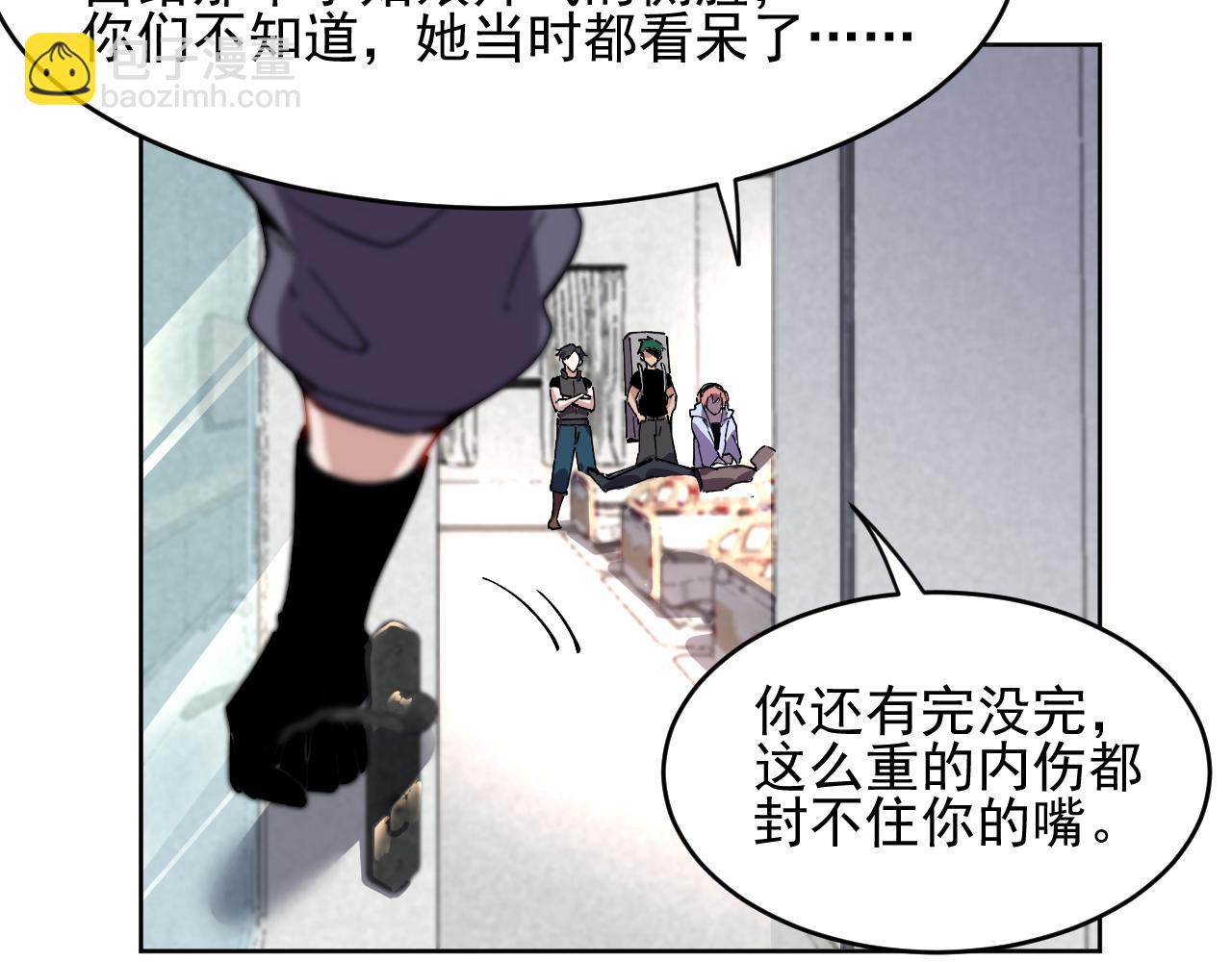 第24话  夜闯红浪漫(1/2)-第24话