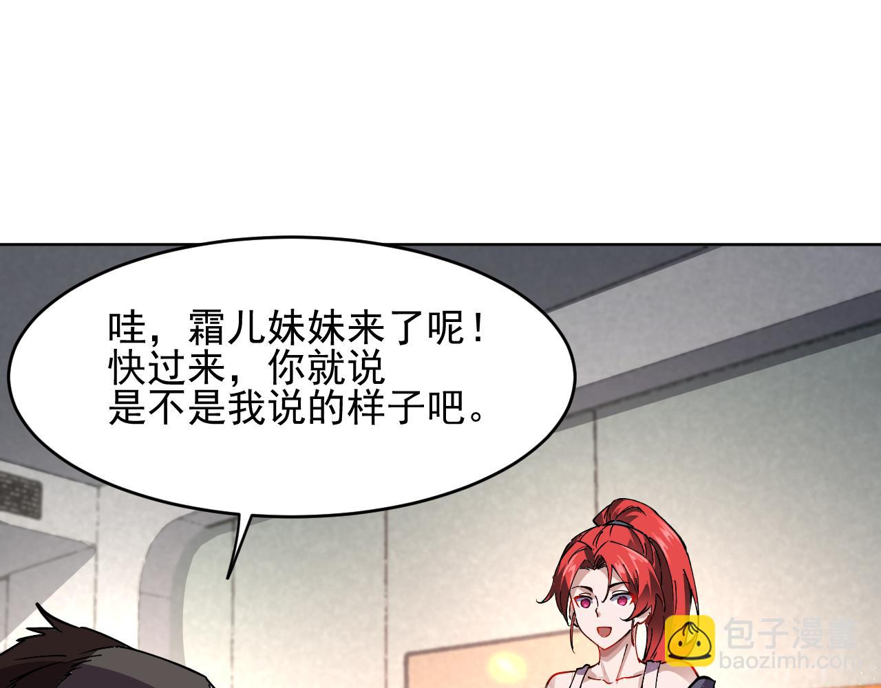 第24话  夜闯红浪漫(1/2)-第24话