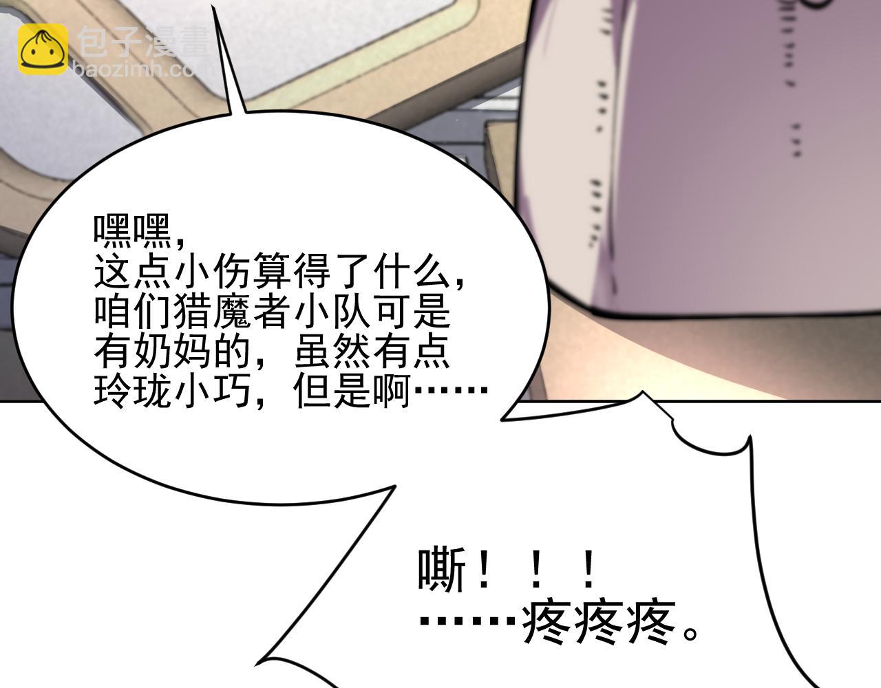 第24话  夜闯红浪漫(1/2)-第24话