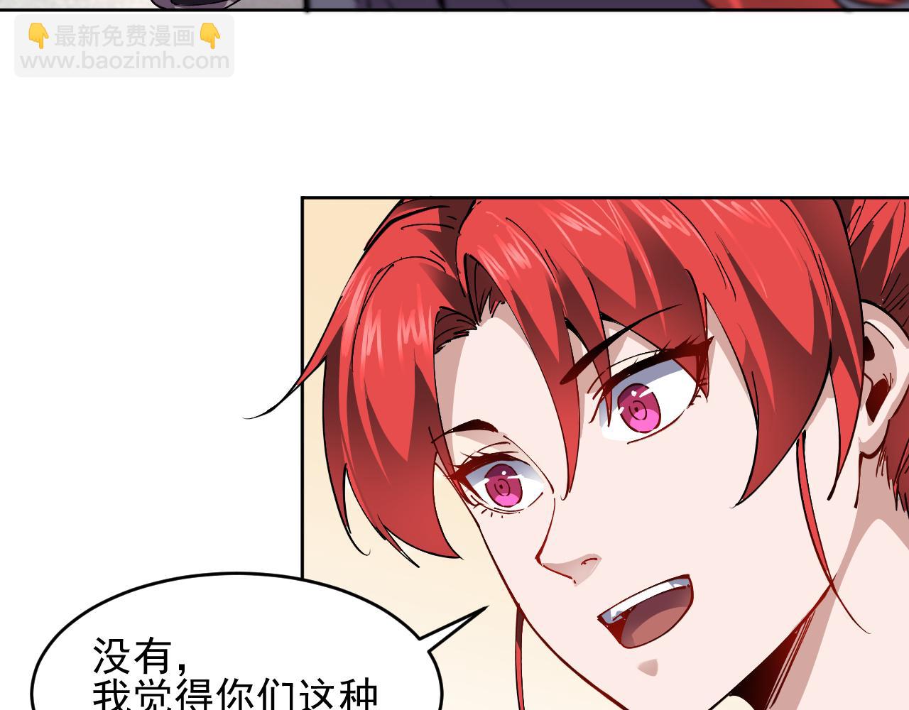 第24话  夜闯红浪漫(1/2)-第24话