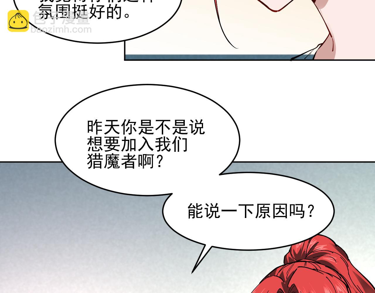 第24话  夜闯红浪漫(1/2)-第24话