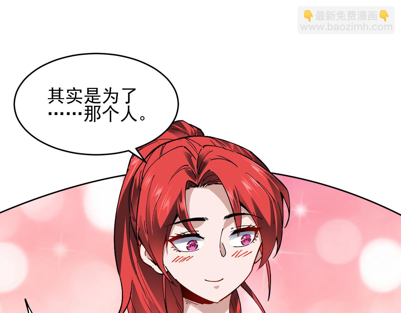 第24话  夜闯红浪漫(1/2)-第24话