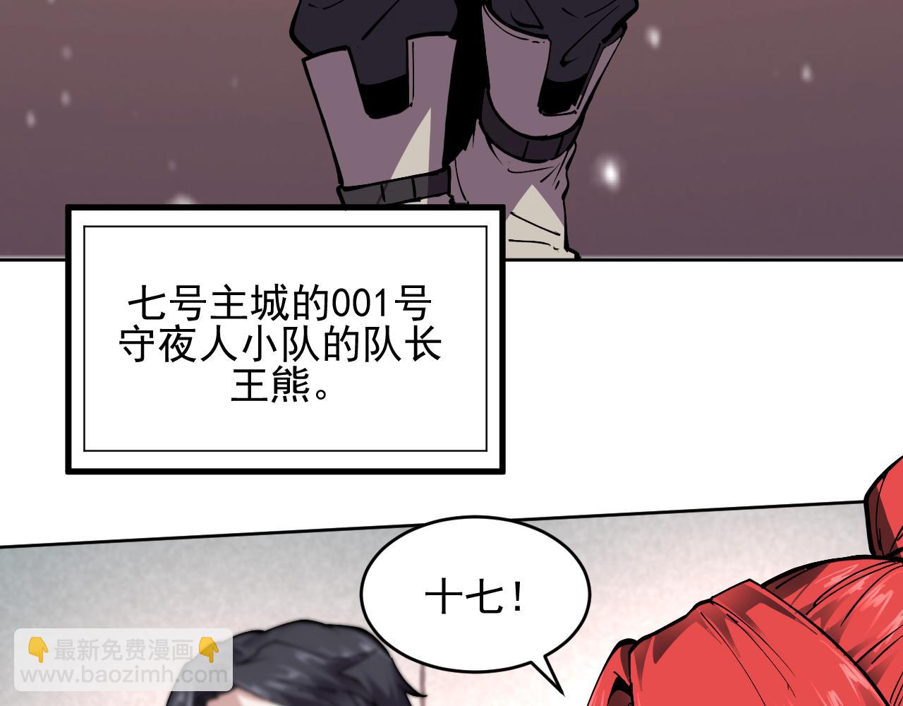 第24话  夜闯红浪漫(1/2)-第24话