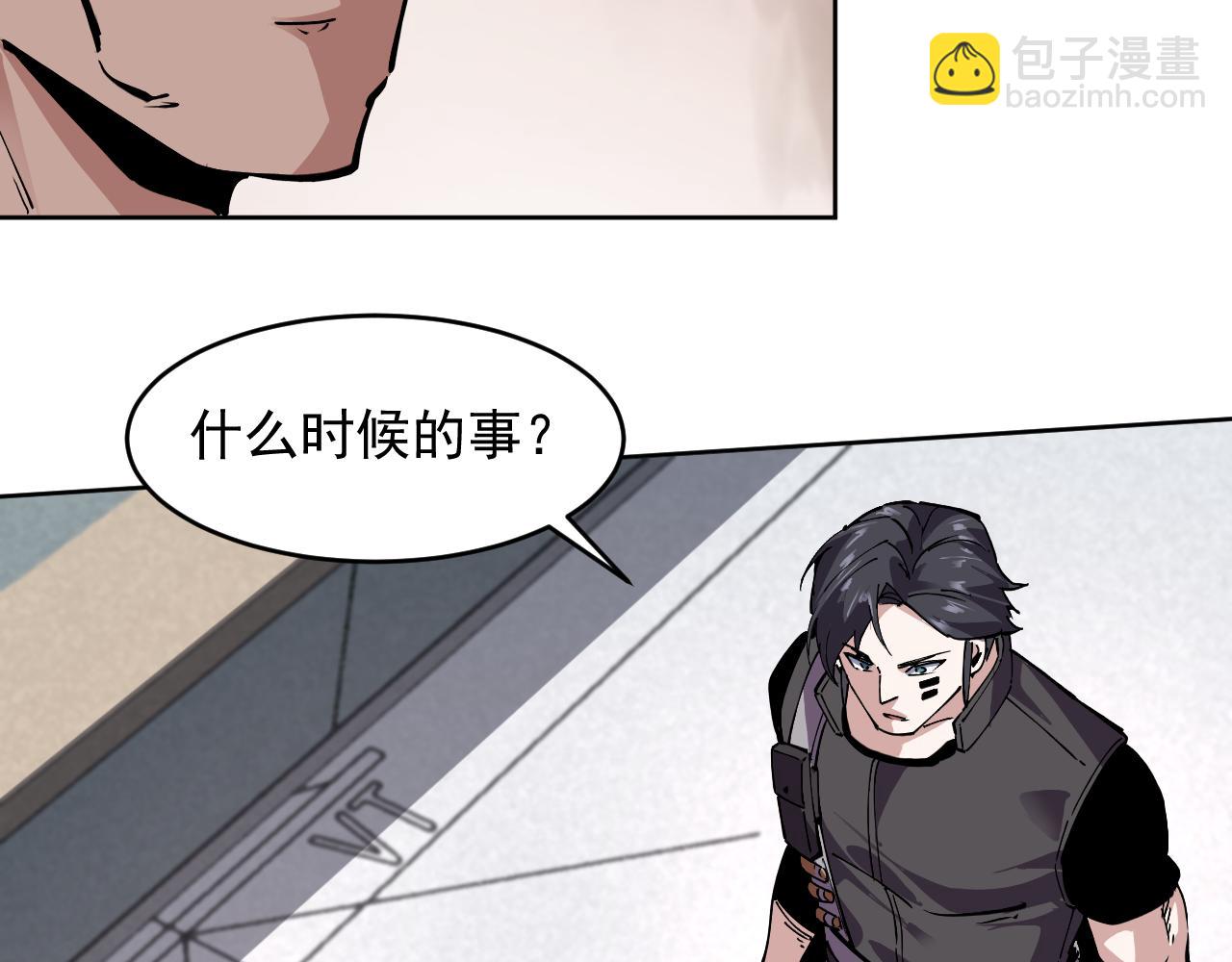 第24话  夜闯红浪漫(1/2)-第24话