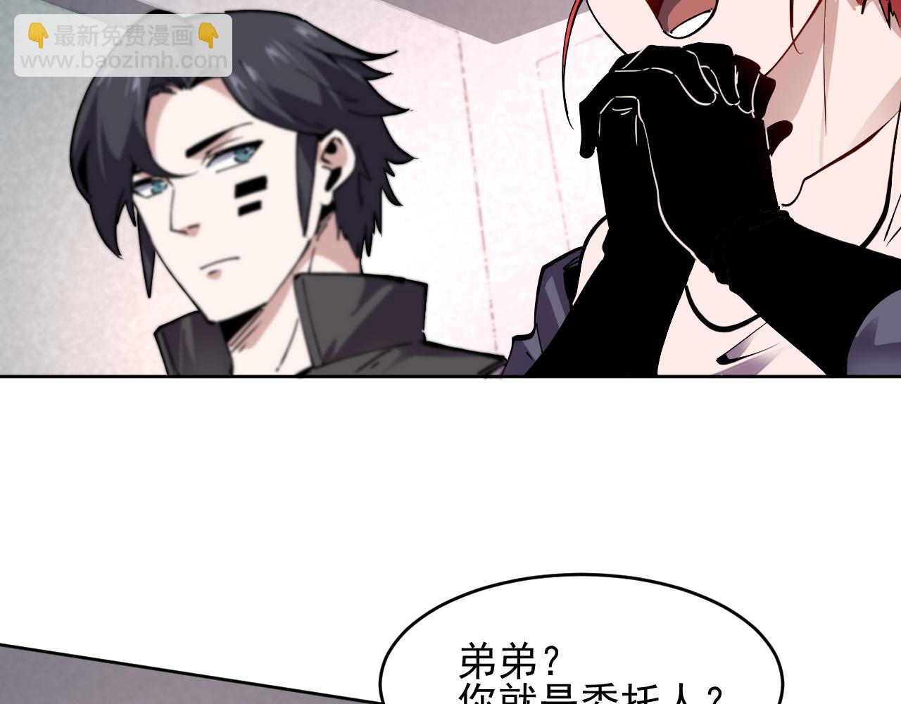 第24话  夜闯红浪漫(1/2)-第24话