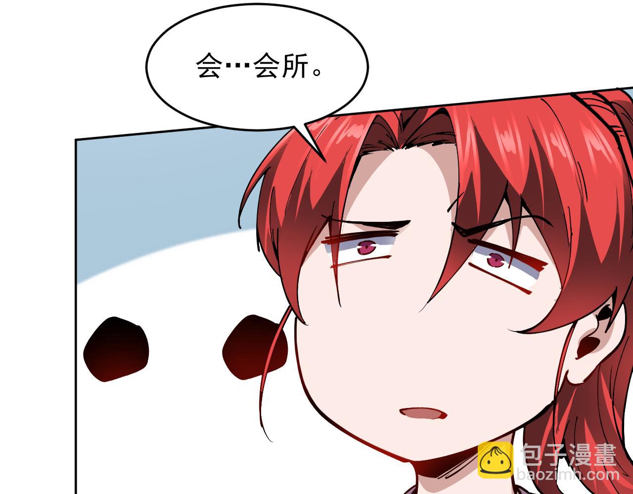 第24话  夜闯红浪漫(1/2)-第24话