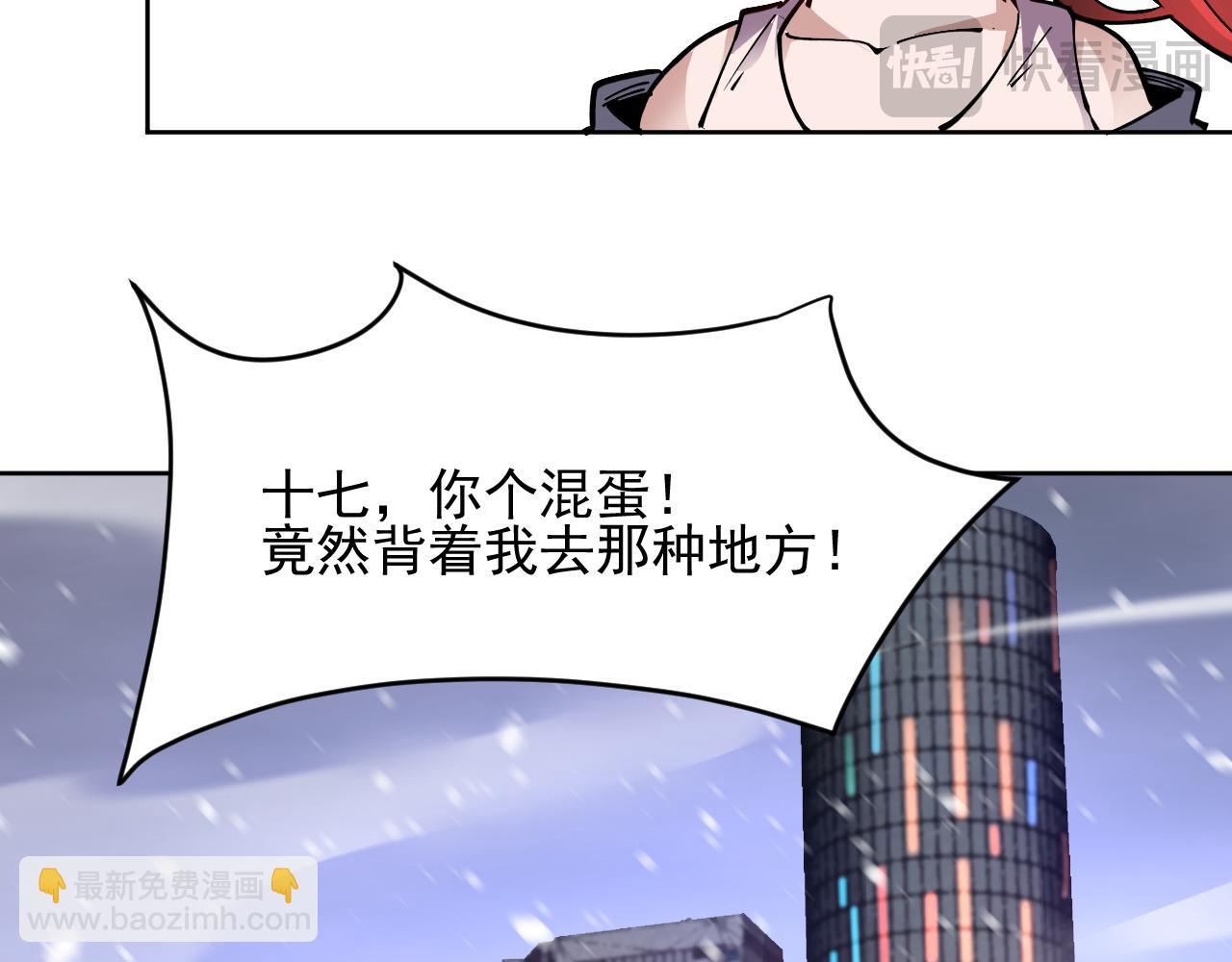 第24话  夜闯红浪漫(1/2)-第24话