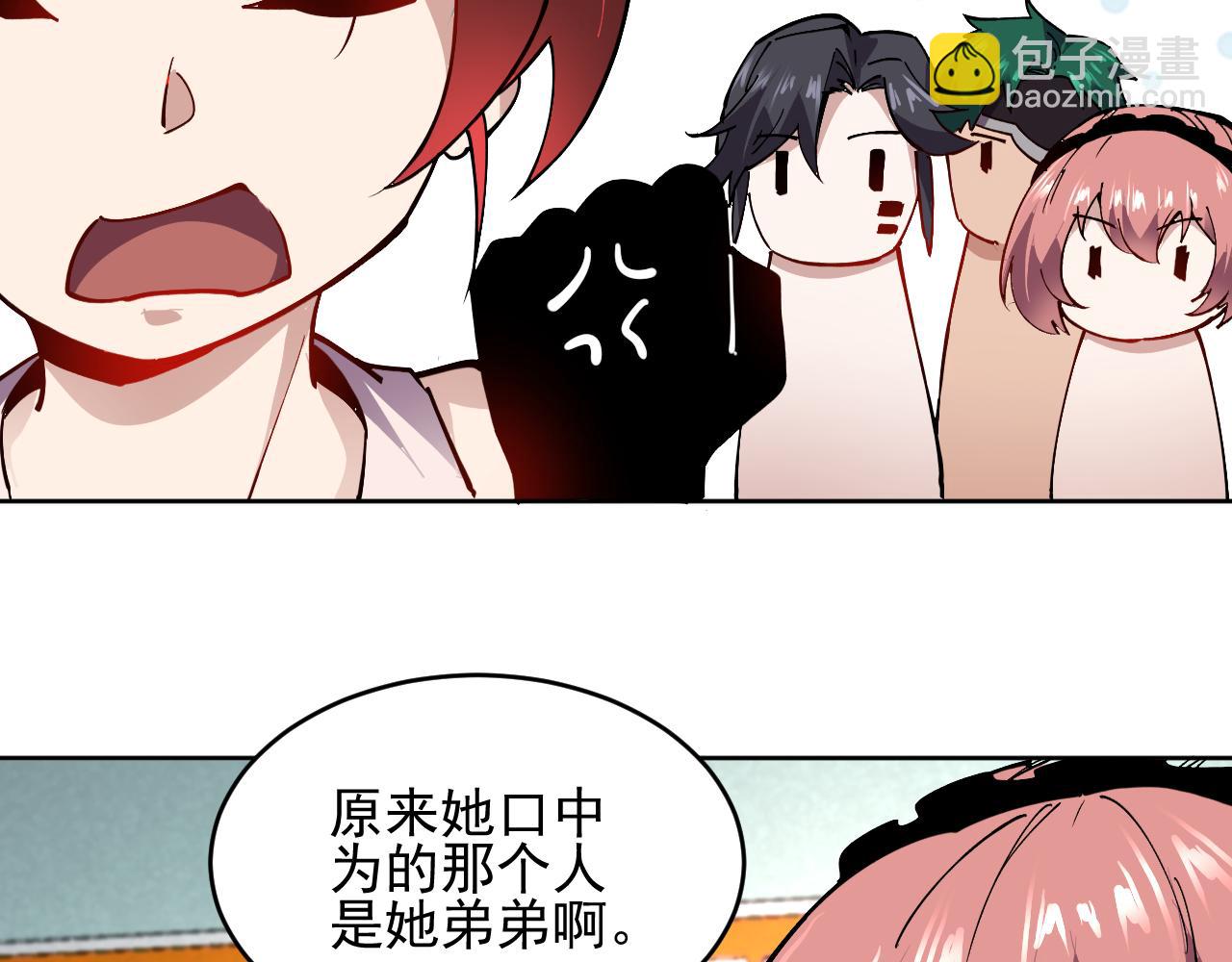 第24话  夜闯红浪漫(1/2)-第24话