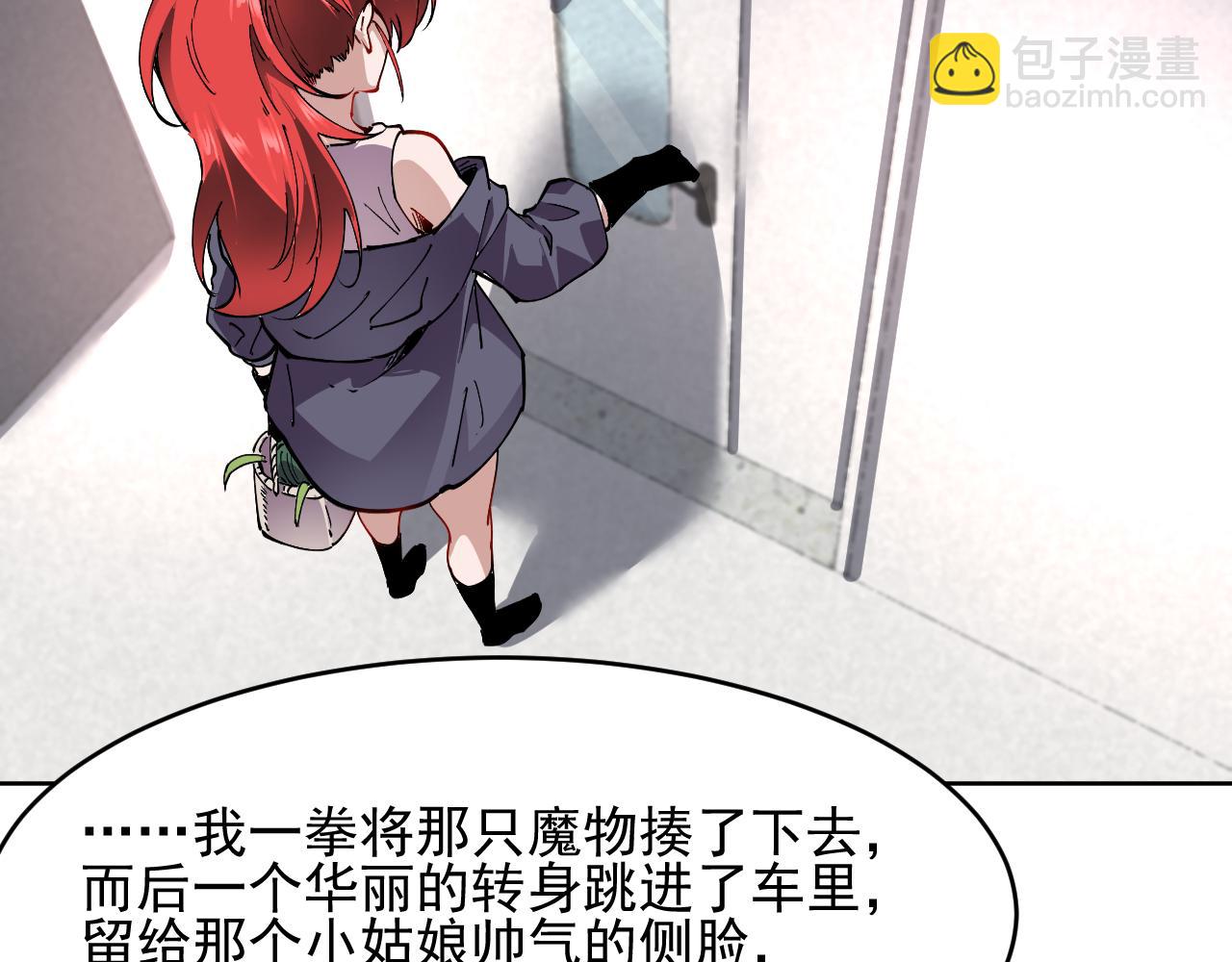 第24话  夜闯红浪漫(1/2)-第24话