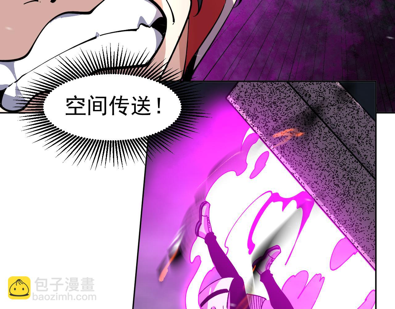 我能看到禁區規則 - 第26話   幻獸系異能者(1/2) - 5