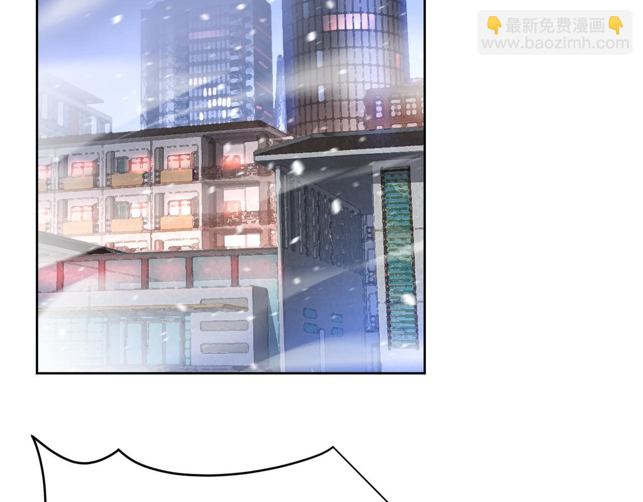 我能看到禁區規則 - 第30話  衝突(1/2) - 3