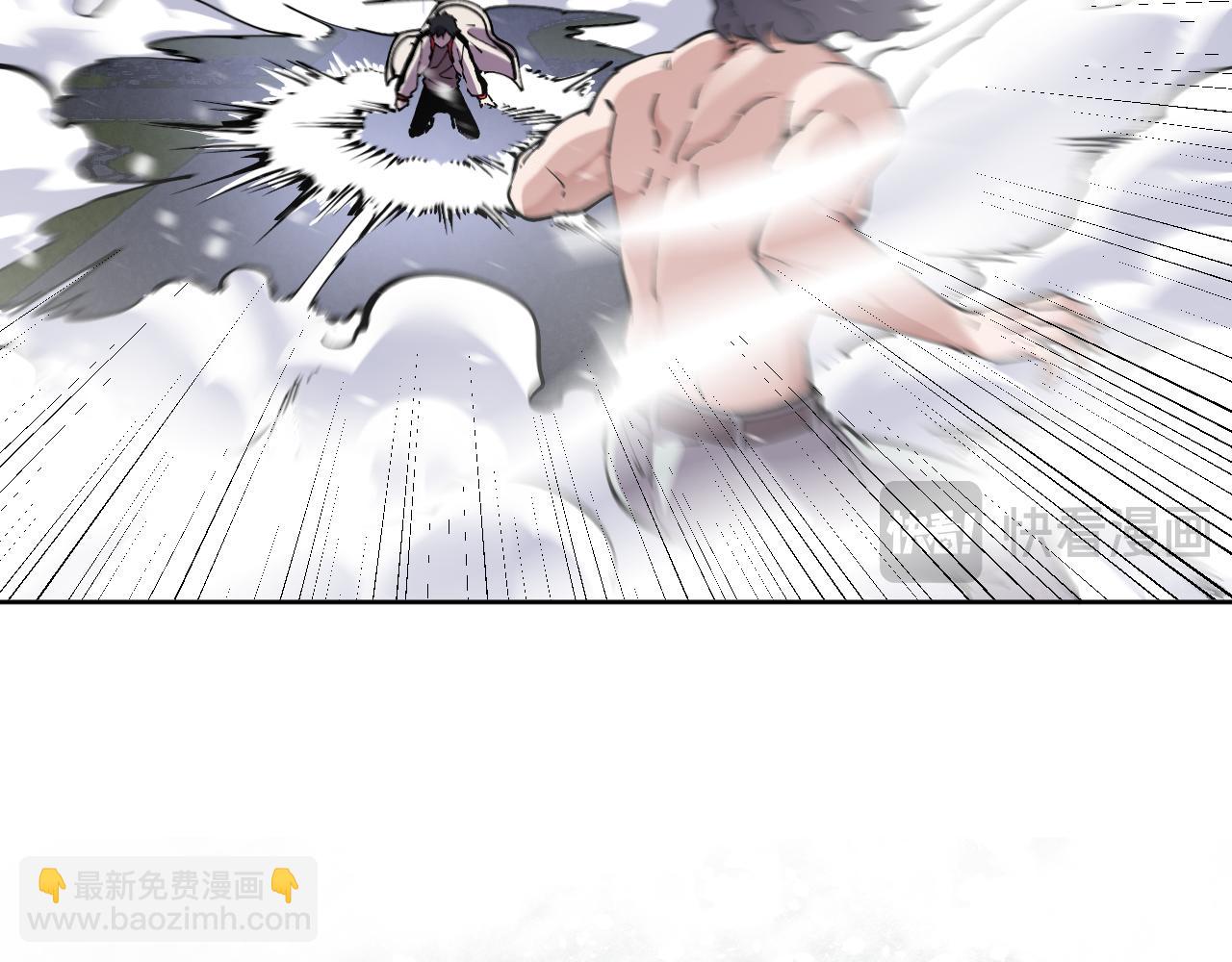 我能看到禁區規則 - 第34話  異能100%(1/2) - 2