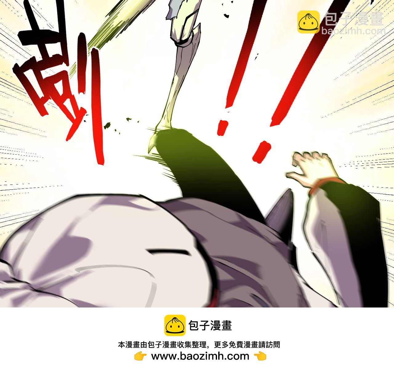 我能看到禁區規則 - 第34話  異能100%(1/2) - 2