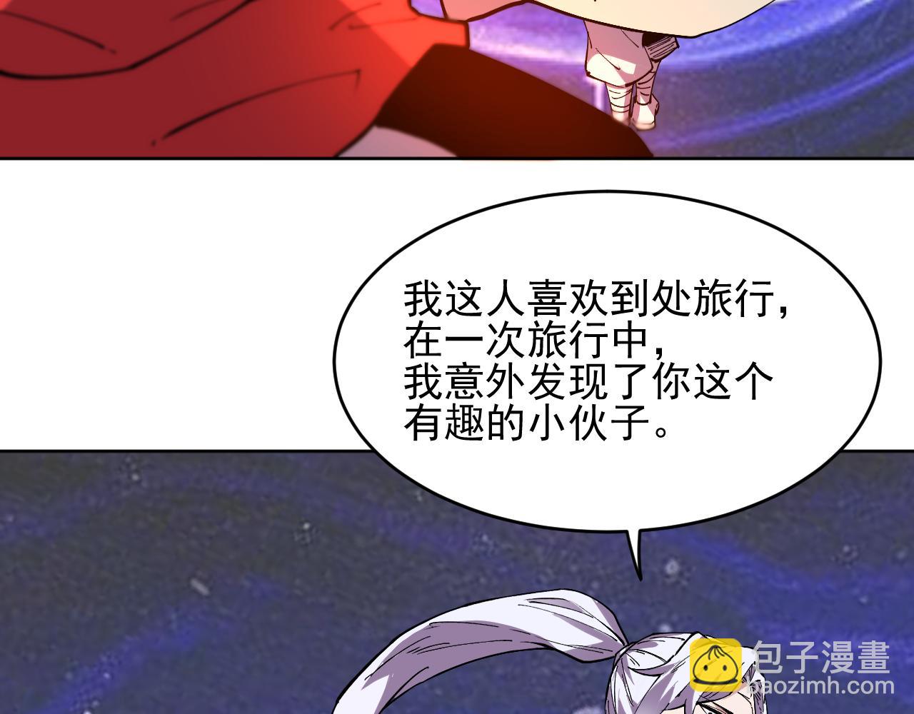 第36话  禁物戒指(1/2)-第36话