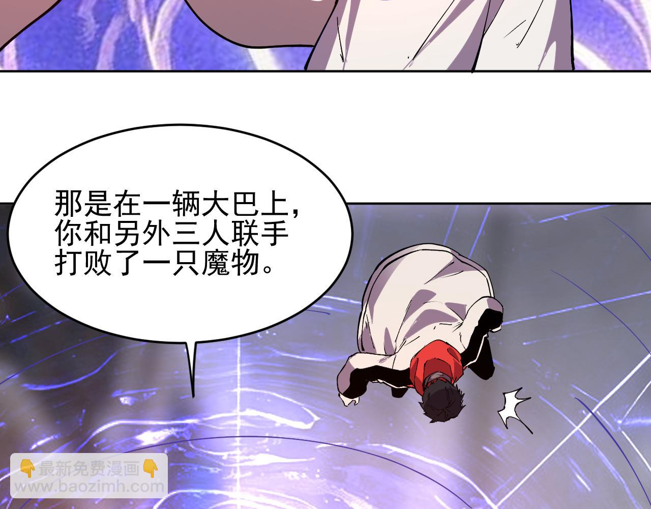 第36话  禁物戒指(1/2)-第36话