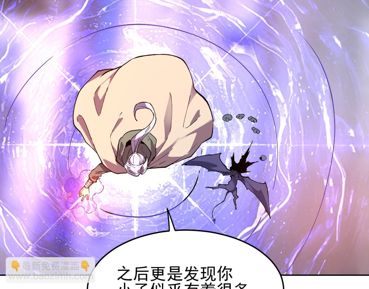 第36话  禁物戒指(1/2)-第36话