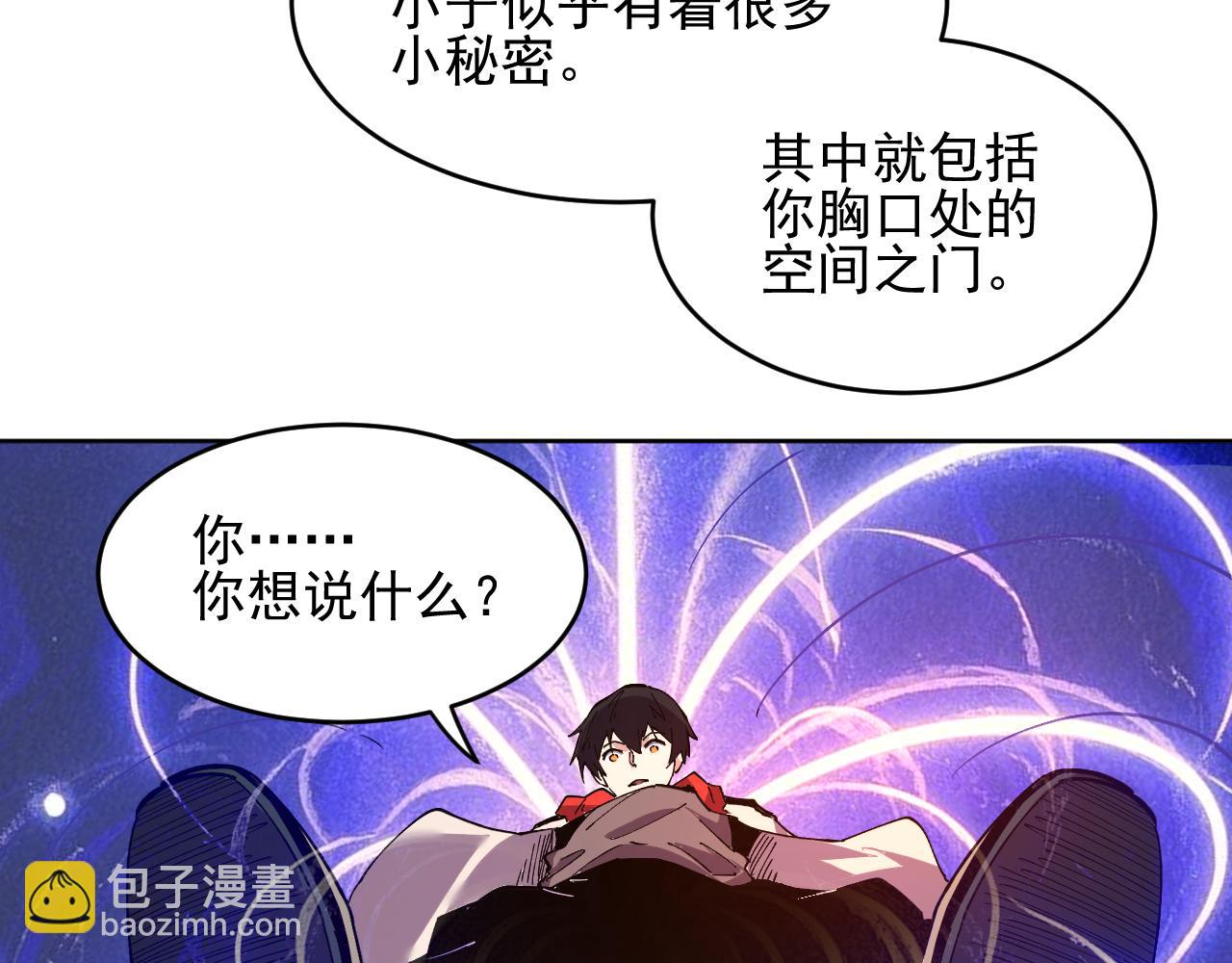 第36话  禁物戒指(1/2)-第36话