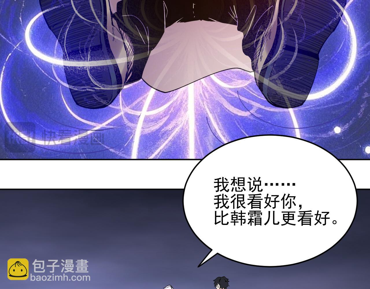 第36话  禁物戒指(1/2)-第36话