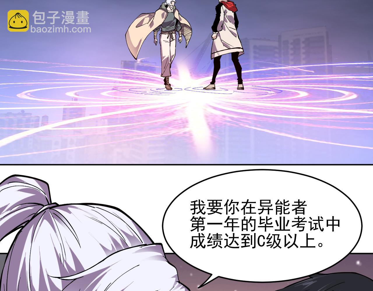 第36话  禁物戒指(1/2)-第36话