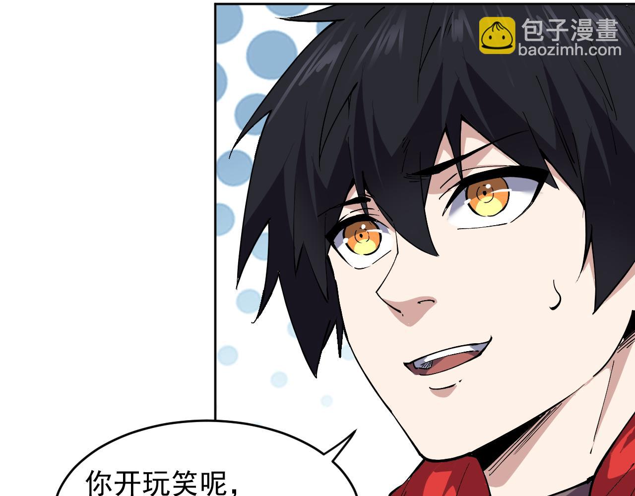 第36话  禁物戒指(1/2)-第36话