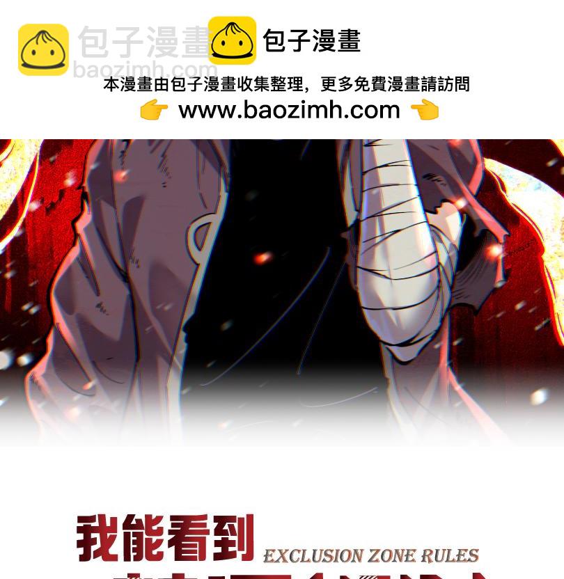 第36话  禁物戒指(1/2)-第36话