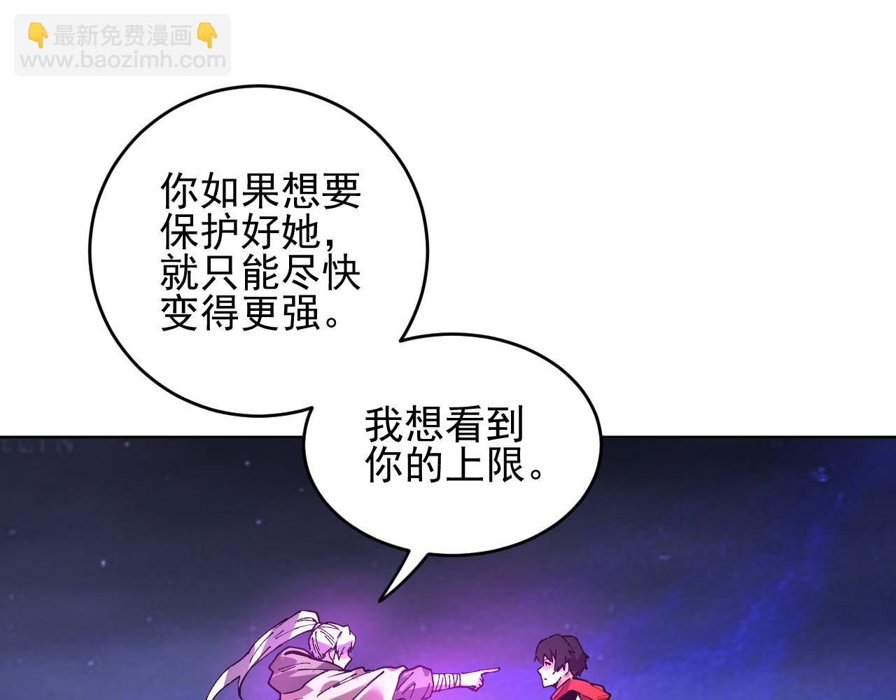 第36话  禁物戒指(1/2)-第36话