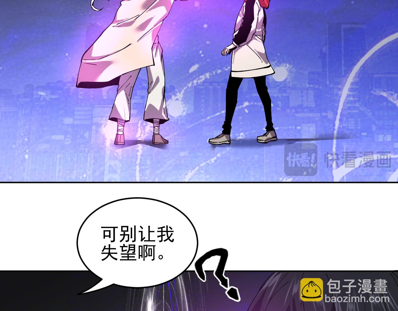 第36话  禁物戒指(1/2)-第36话